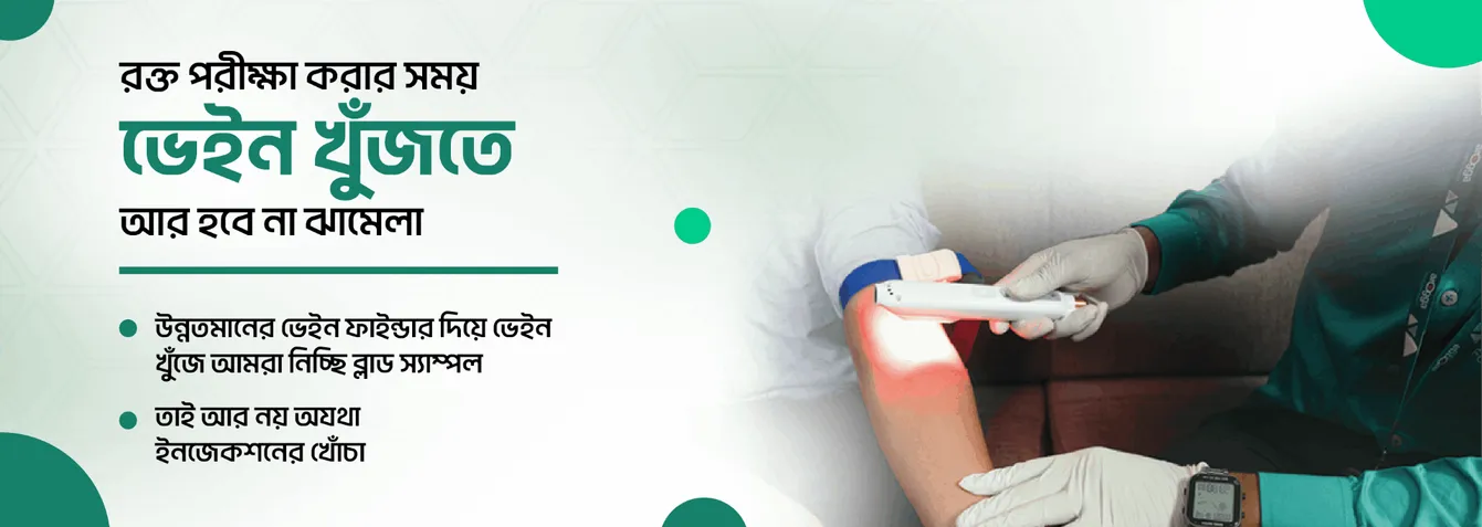 slider image 3 - https://www.upokar24.com