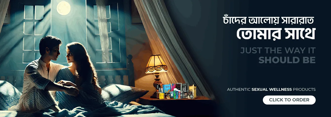 Bottom Banner 2 - https://www.upokar24.com