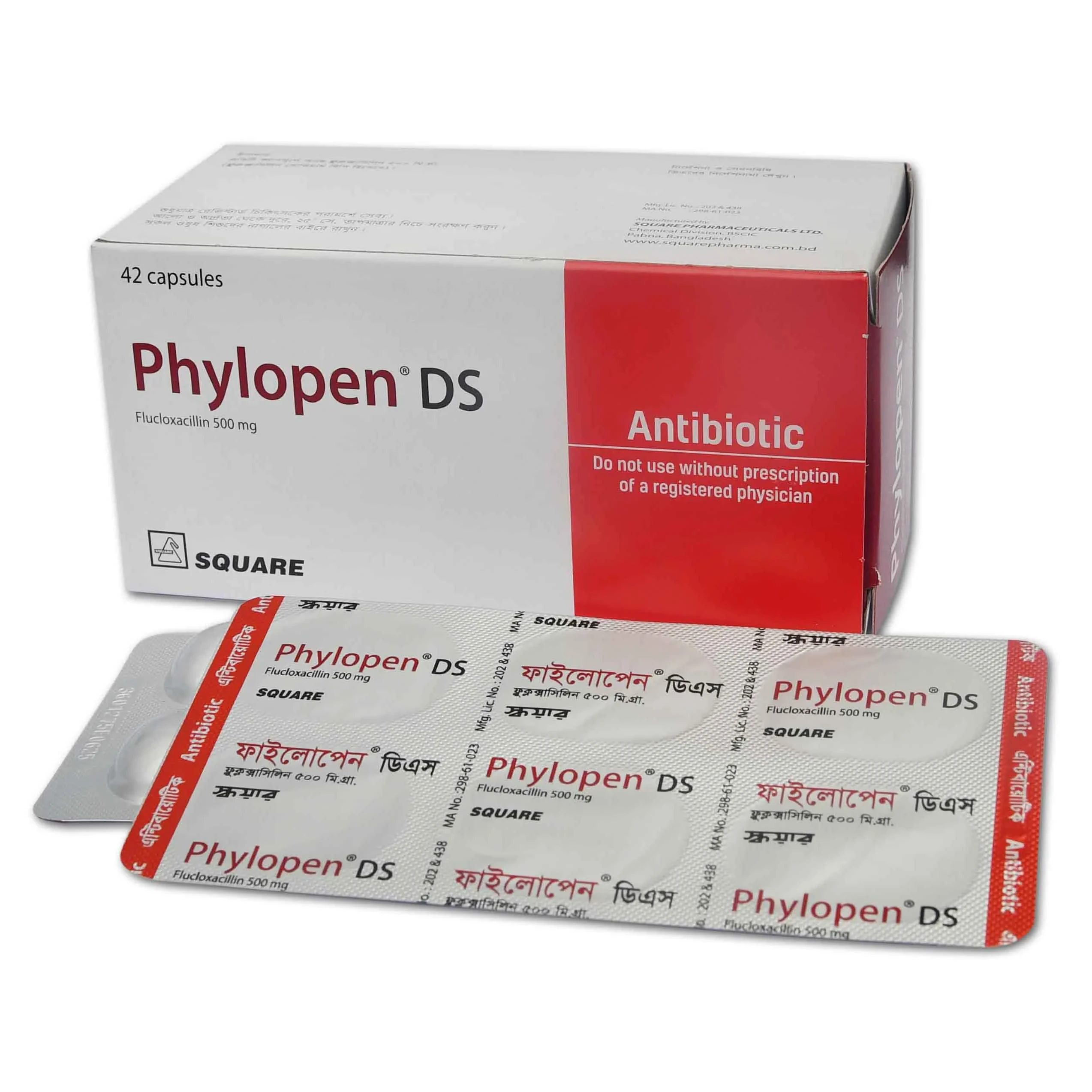 phylopen ds cap - https://www.upokar24.com