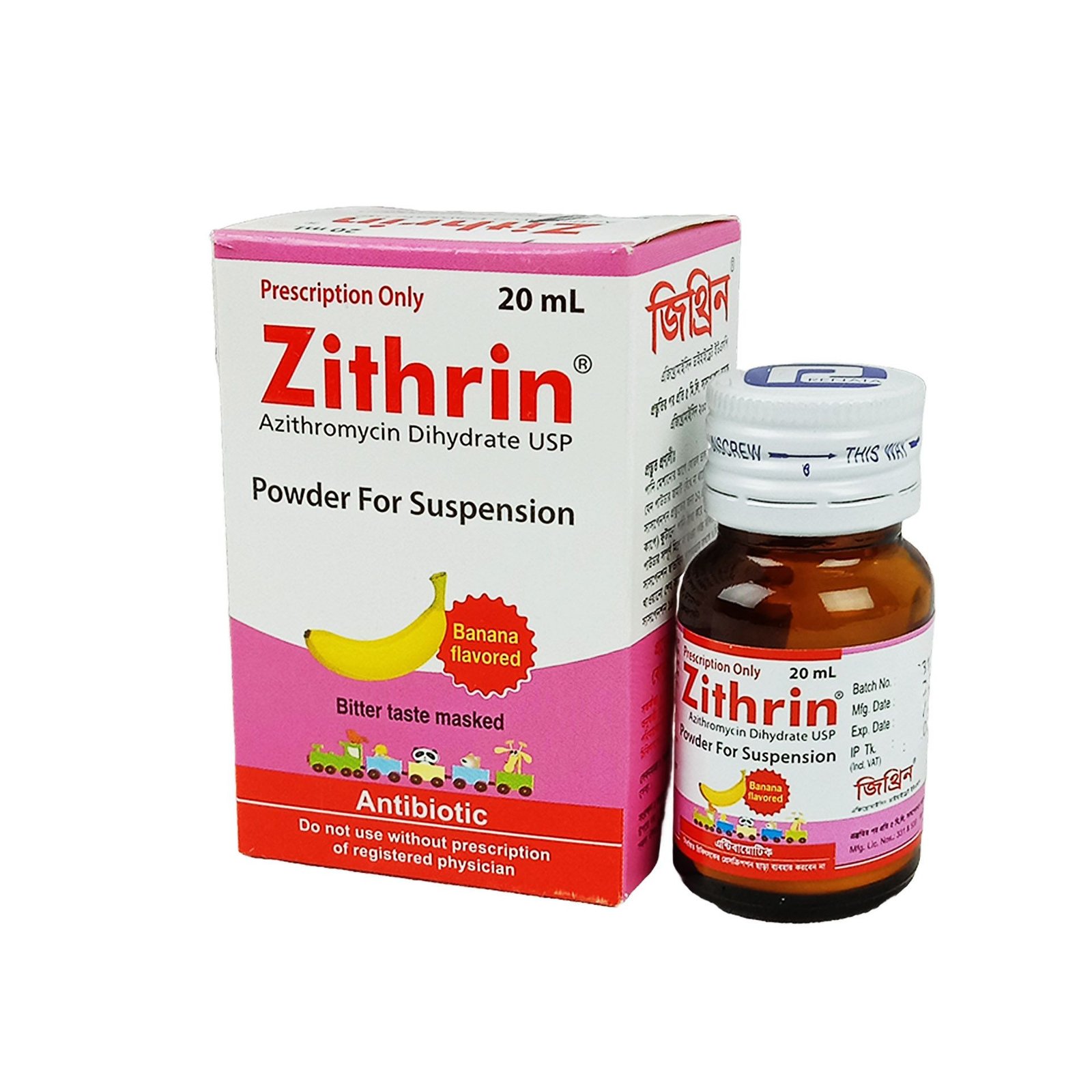 Zithrin DRY Syrup 20ml - https://www.upokar24.com