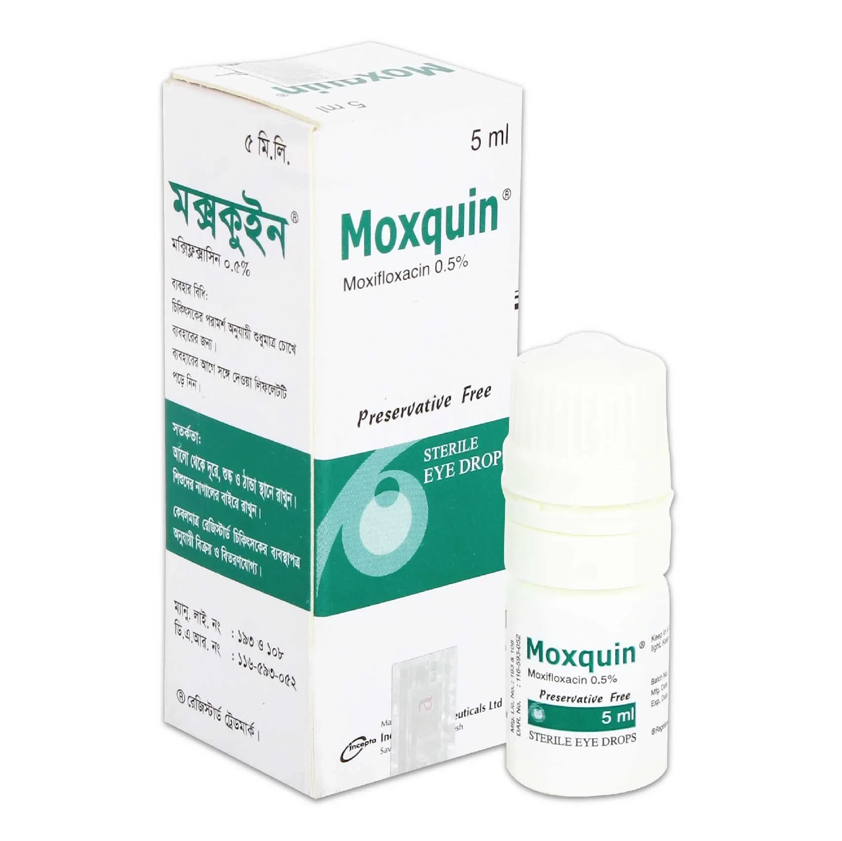 Moxquin eye drop - https://www.upokar24.com