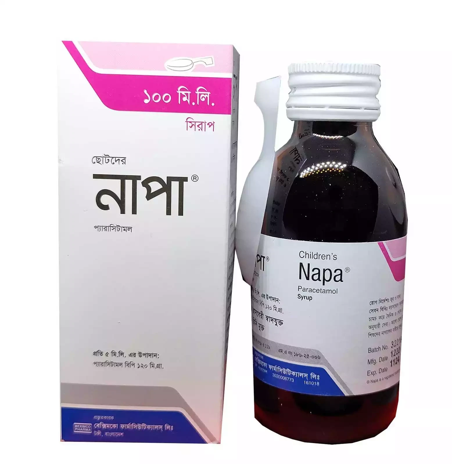 Napa syp - https://www.upokar24.com