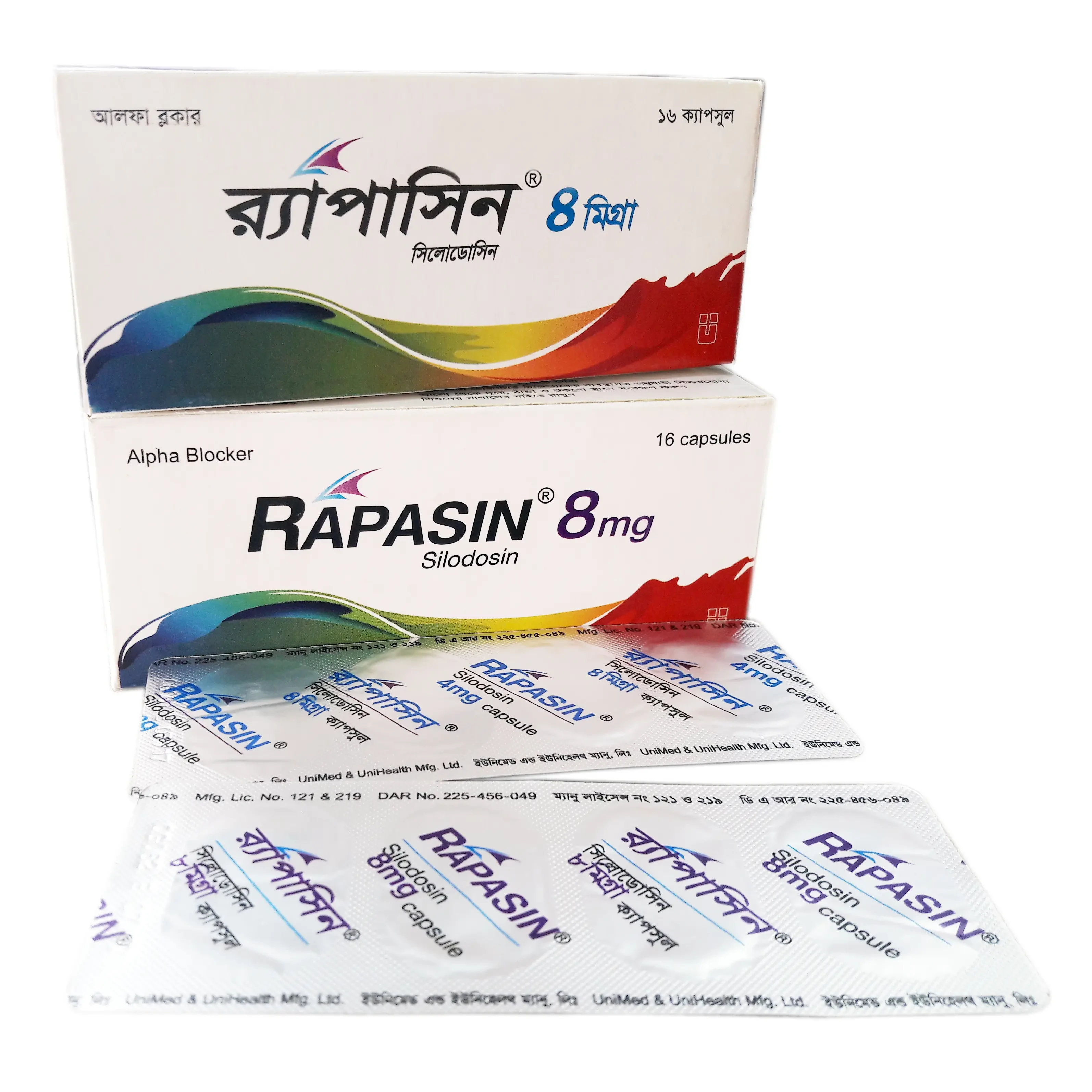 Rapasin 4 Cap - https://www.upokar24.com