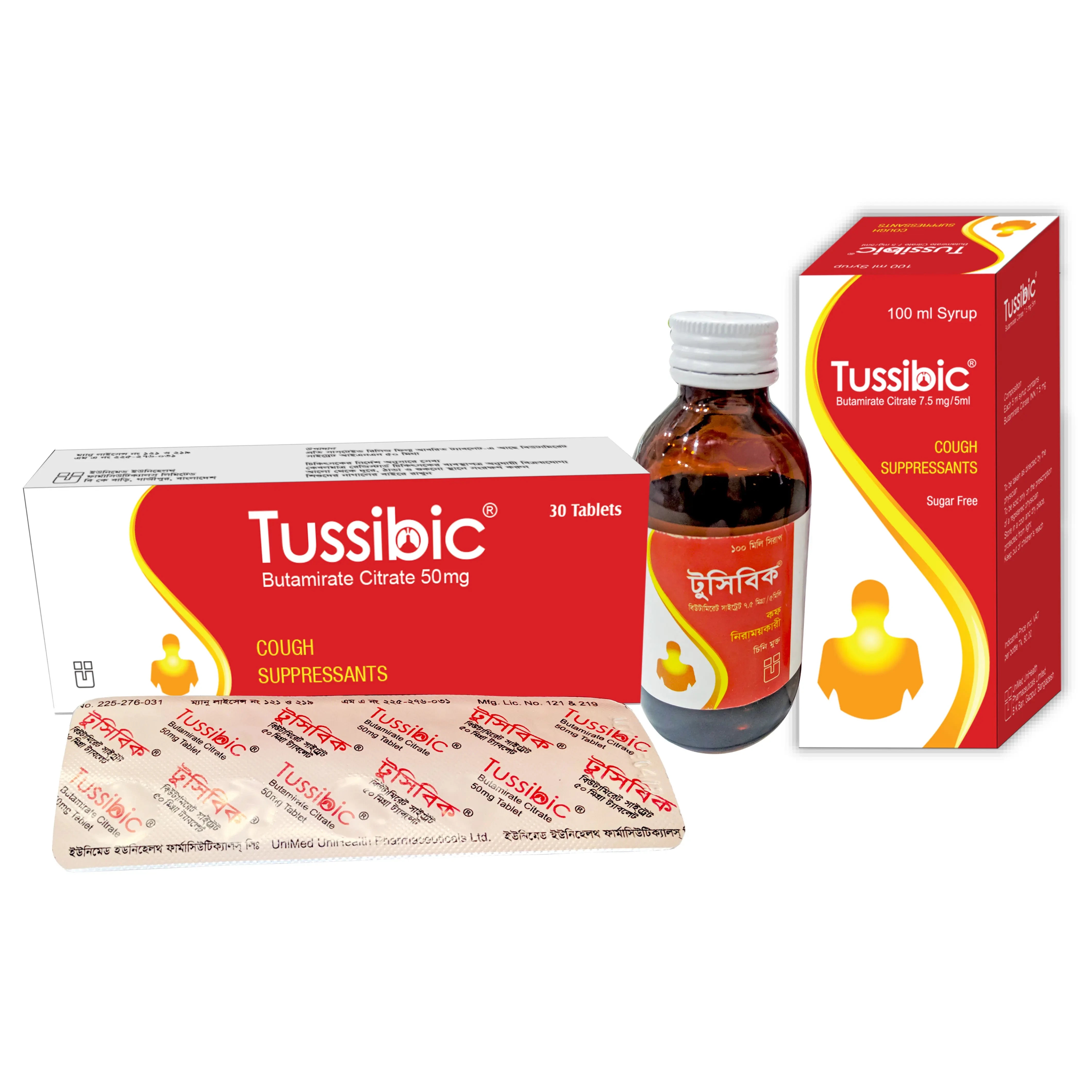Tussibic Syrup - https://www.upokar24.com