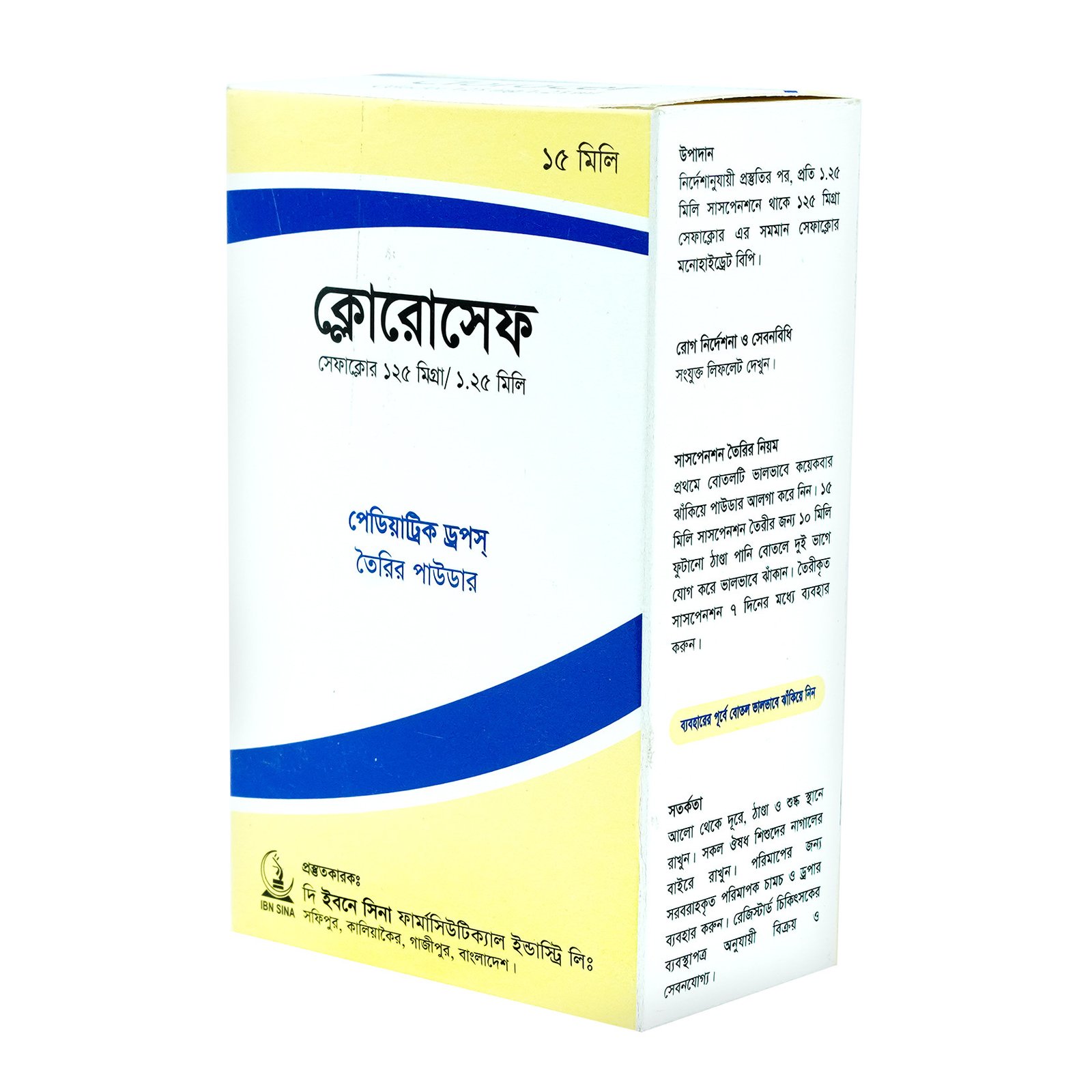 Clorocef Drops - https://www.upokar24.com