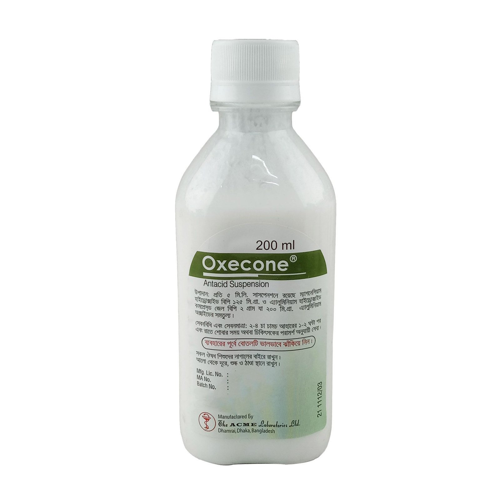 Oxecone 200ml - https://www.upokar24.com