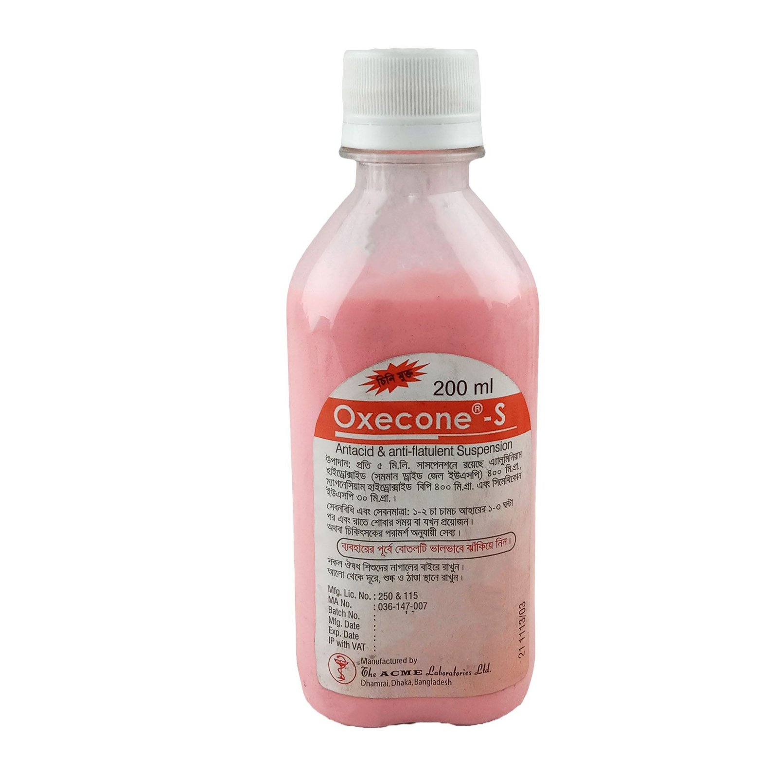 oxecone s 200ml - https://www.upokar24.com