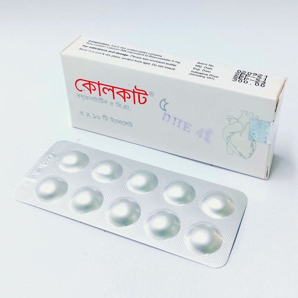 Cholcut 5mg tab - https://www.upokar24.com