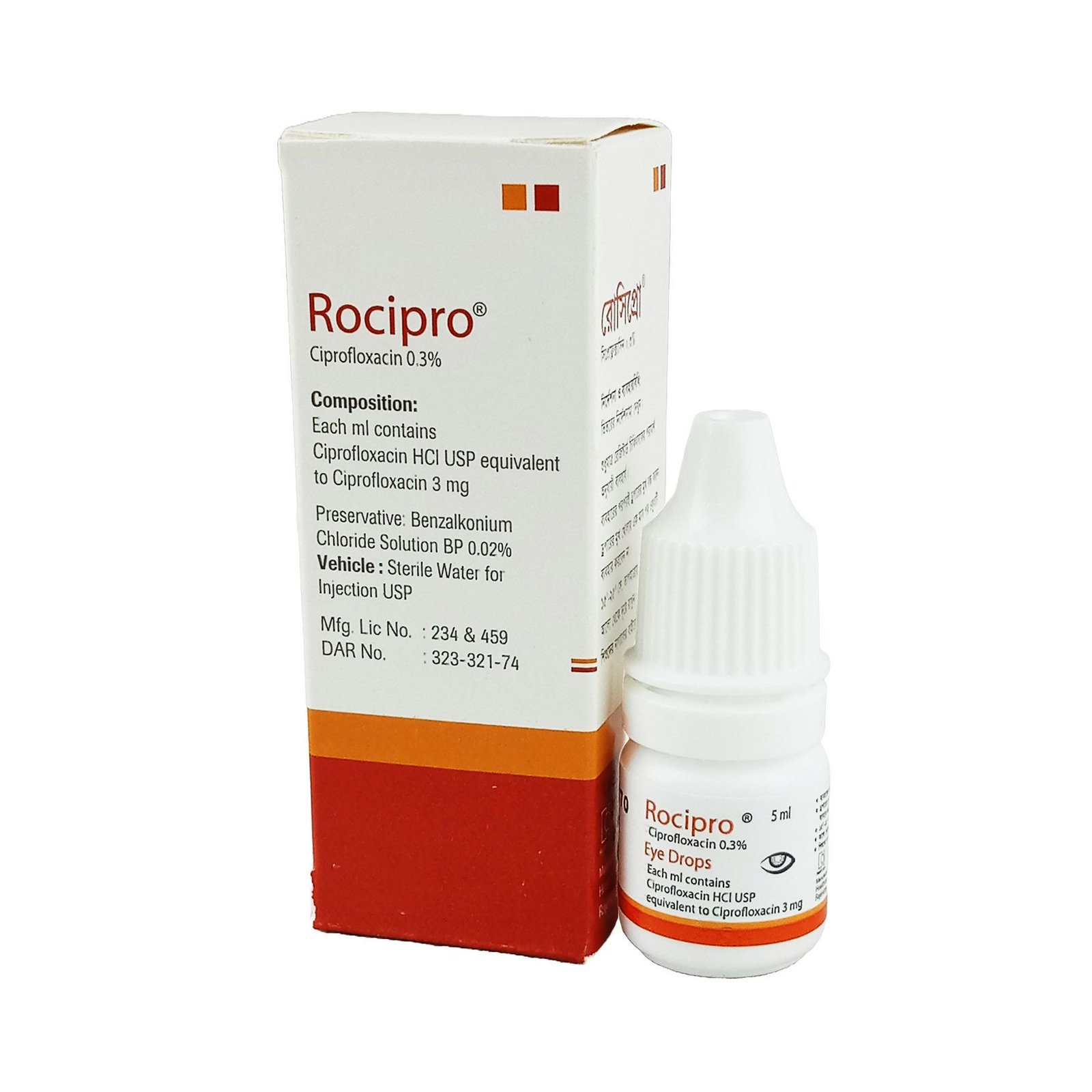 Rocipro Eye Drop - https://www.upokar24.com