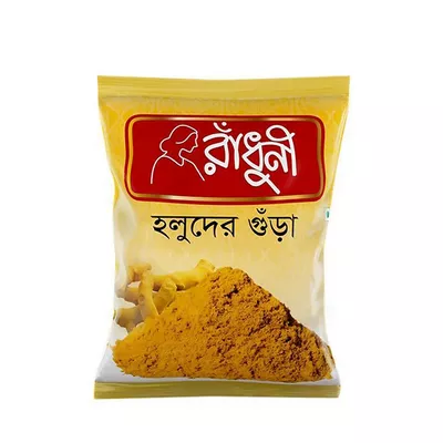 Radhuni Turmeric (Holud) Powder ( 200 ) gm - https://www.upokar24.com