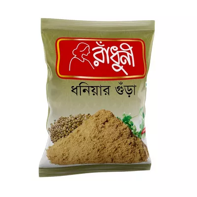 Radhuni Coriander (Dhonia) Powder ( 200 Gm ) - https://www.upokar24.com