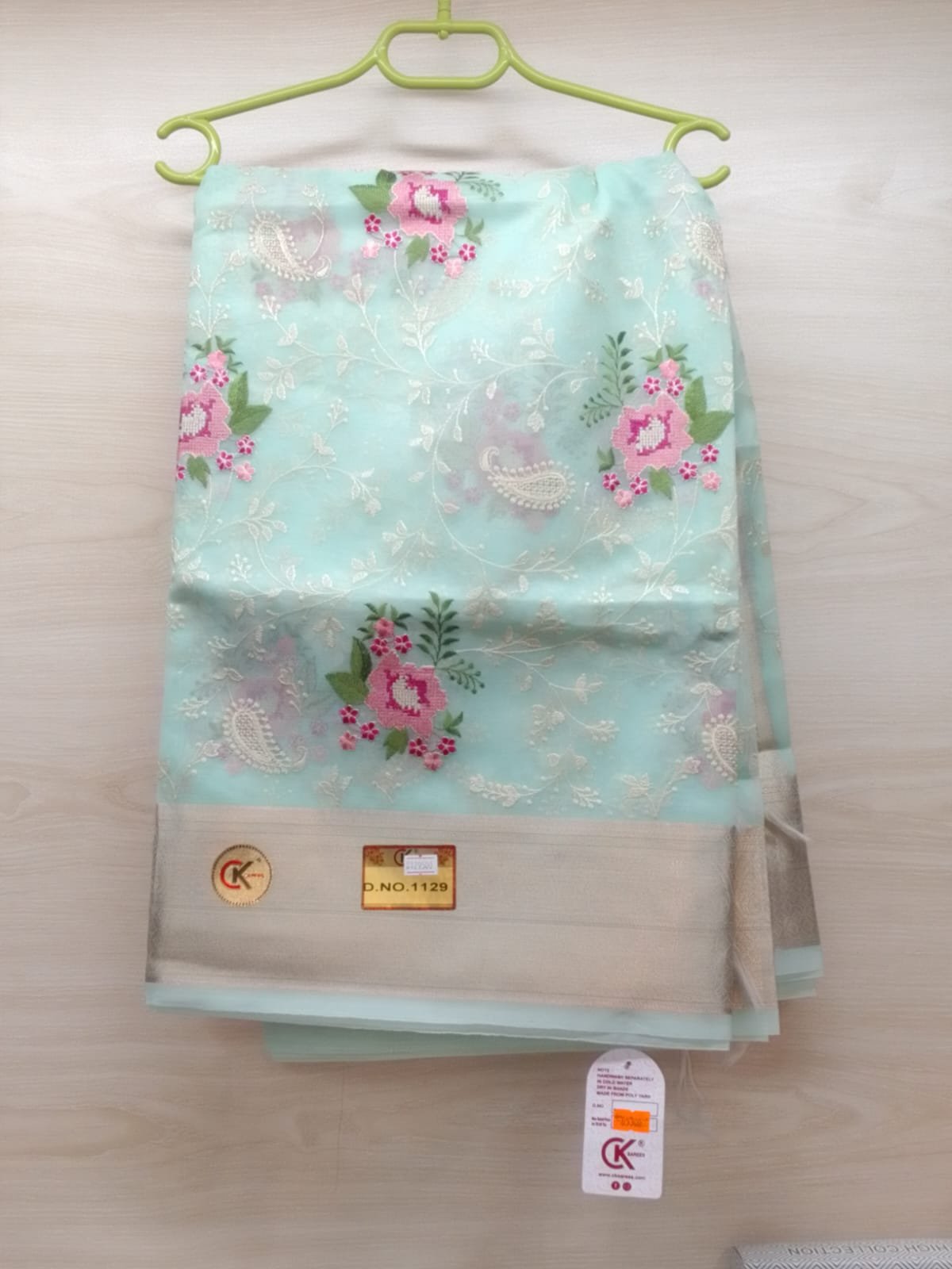 Banarasi Handloom Organze Embroidery Saree  Multi Colour  ( বেনারসি শাড়ি ) ) - https://www.upokar24.com