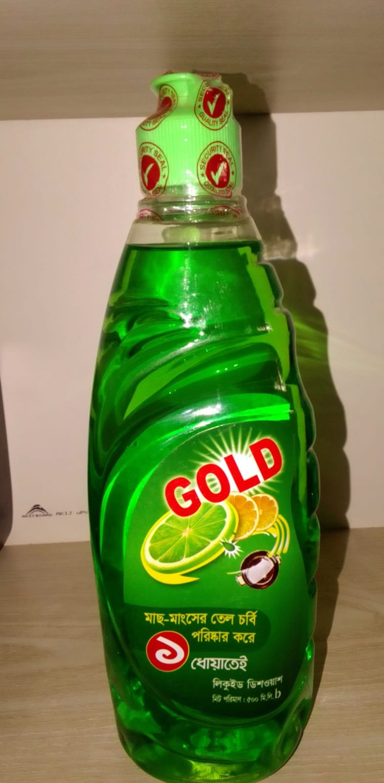 Gold লিকুইড ডিশওয়াশ ৫০০ মিলি(মাছ-মাংসের তেল চর্বি পরিষ্কার করে) - https://www.upokar24.com