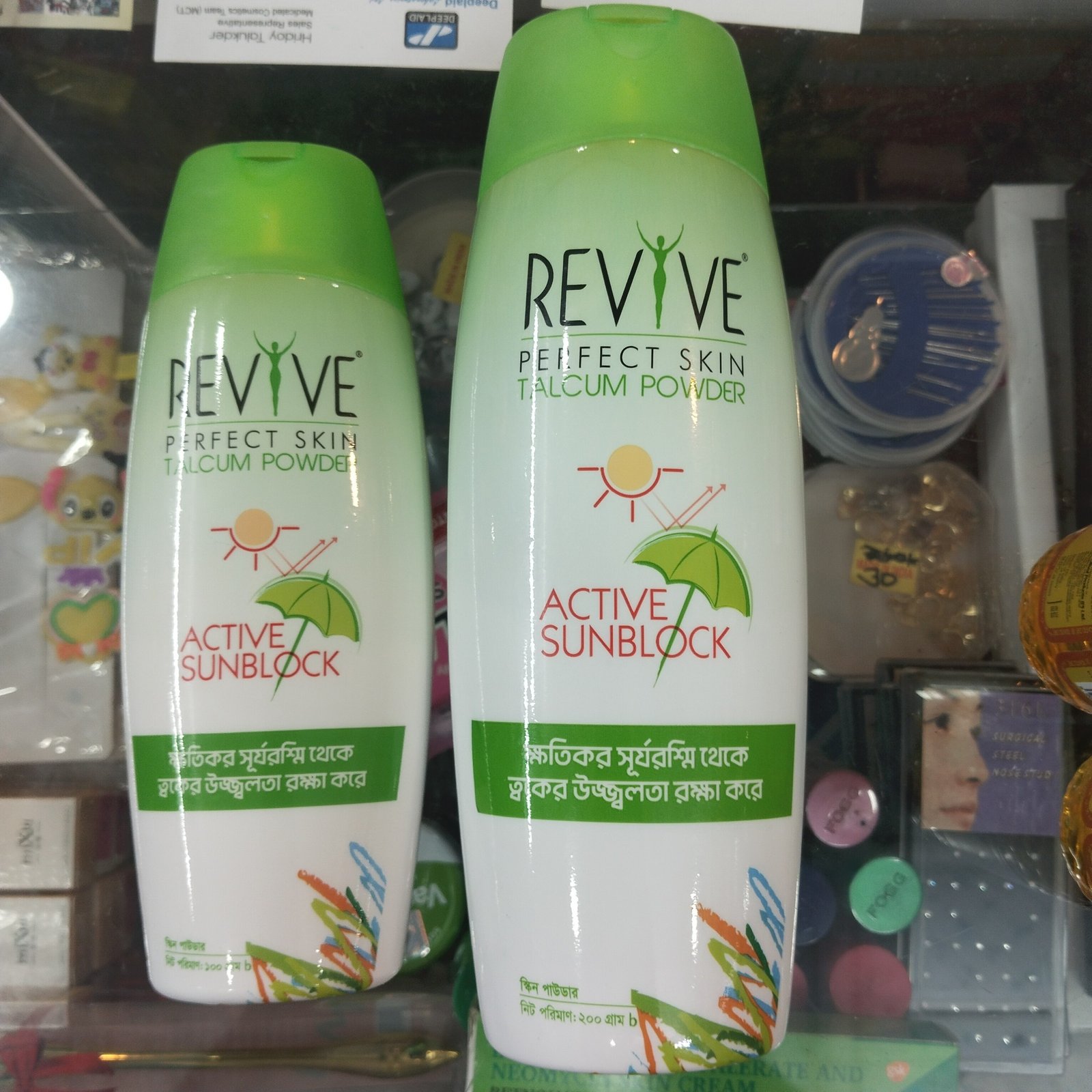 Revive Perfect Skin Talcum Powder (Active Sunblock) 100gm - https://www.upokar24.com