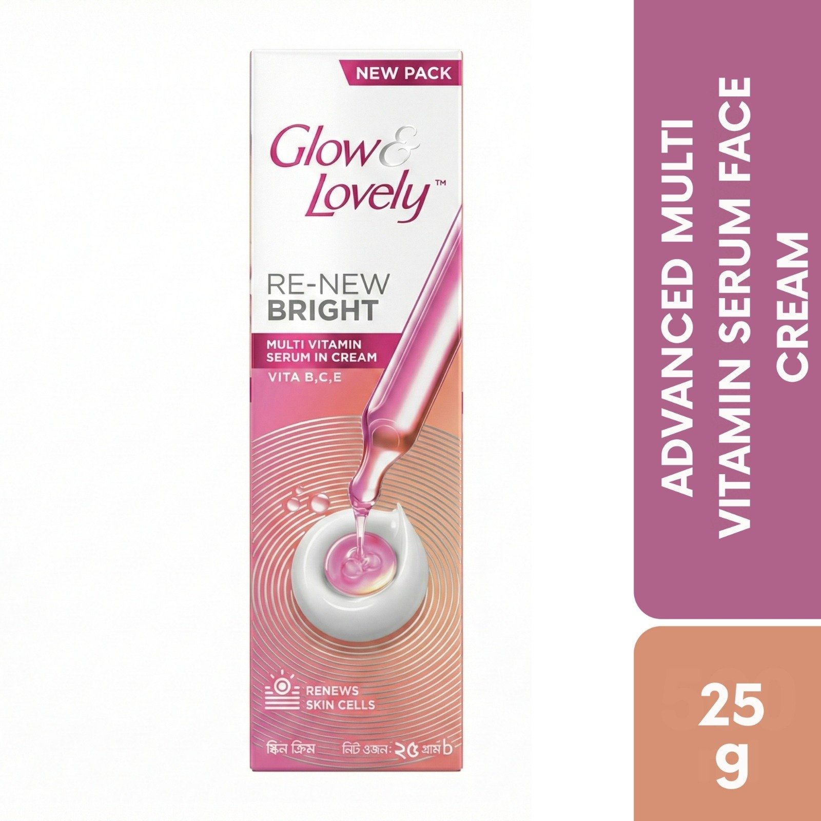 Glow & Lovely Re-New Bright Multivitamin Serum In Cream 25g - https://www.upokar24.com